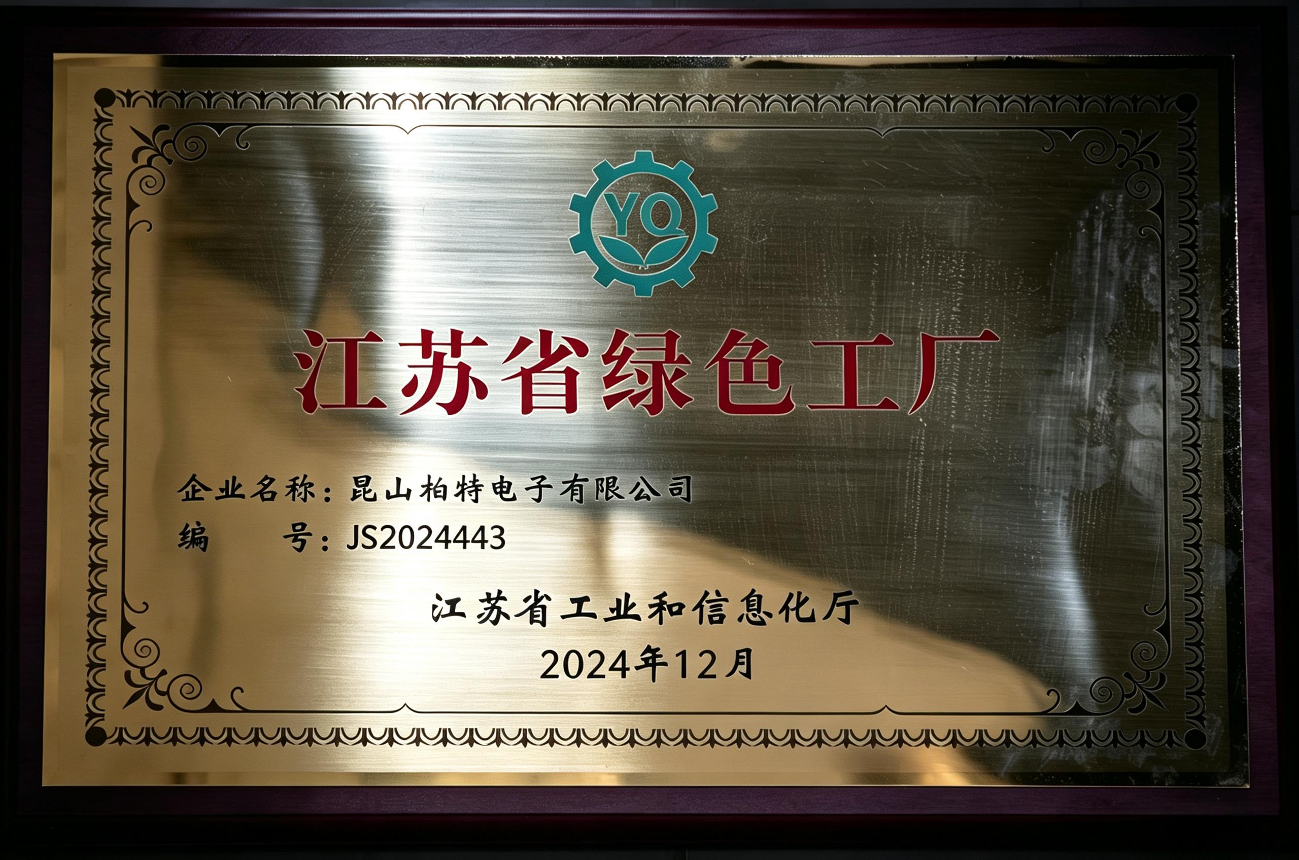 微信图片_20260709114047_23_174.jpg